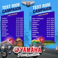 The Yamaha Test Ride Event is going to start.